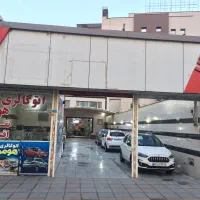 ملک تجاری ۲۴۰ متر با دو طبقه تجاری به فروش میرسد