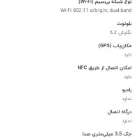 Galaxy watch 5|ساعت|یزد, |دیوار