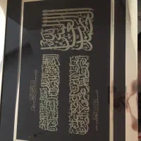 قاب قدیمی|کلکسیون اشیاء عتیقه|کرج, عظیمیه|دیوار