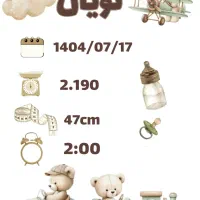 عکس|تابلو، نقاشی، عکس|مشهد, امیریه|دیوار