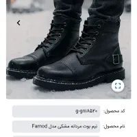 فروشگاه آنتیک