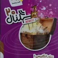 کتاب زبان سیگنال اکبند بدون نوشته