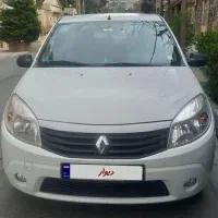 ساندرو دنده ای ۱۵۰km معاوضه با کلاسیک