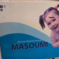 دستگاه تصویه آب معصومی اصل