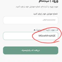 برنامه ملی گلد از ۵ سوت تا ۵ گرم طلا جایزه می دهد