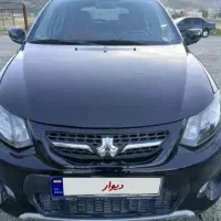 کویک اتومات سفارشی فول مدل 97 کم کارکرد