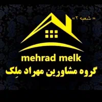 آپارتمان۱۳۰متری/تک واحدی/موقعیت خ کوشش