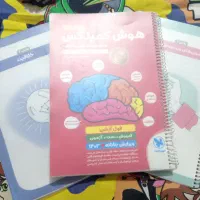 کتاب تیزهوشان پایه ششم|کتاب و مجله آموزشی|اسلام‌شهر, شهرک سعیدیه|دیوار