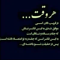 چهل میلیون تومان پول لازم دارم