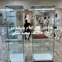 ویترین تمام شیشهtrپیشخوان تمام شیشه ای