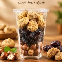 انواع خشکبار بسته بندی با لیبل شما