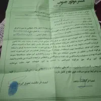 موتورمزایده|موتورسیکلت|میناب, |دیوار