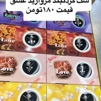ست مروارید عشق جدید قیمت استثنایی