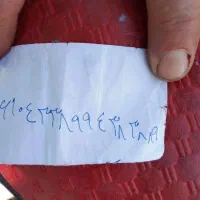 کارت گمشده