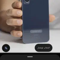 گوشی a55 لاکاغذی درحد نو بی نقطه