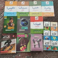 کتاب درسی
