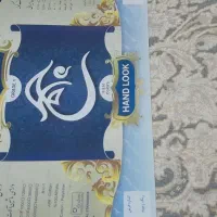 فرش ۹ متری طرح جدید|فرش|همدان, |دیوار