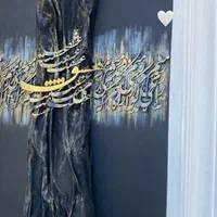 جذب نیرو در کارهای دکوراتیو|استخدام هنری و رسانه|رشت, نامجو|دیوار