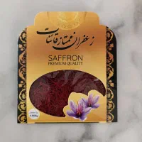 فروش زعفران قائنات با سود کم