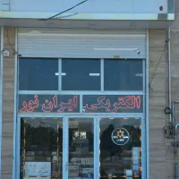 حسابدار خانم