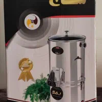 سبزی خوردکن