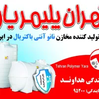 استخدام کارشناس فروش