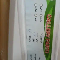 پـرده زبـرا برایه دفترکار/منزل و..