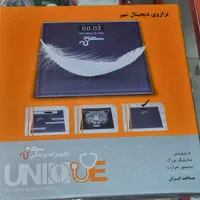 ترازو وزن کشی|تجهیزات ورزشی|اهواز, بهارستان|دیوار