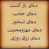 سلام عرض ادب دارم با انایت خداوند یکتا