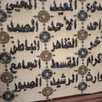 تابلو  ائمه  کار دست|تابلو، نقاشی، عکس|تهران, شهرک شریعتی|دیوار