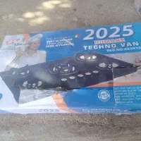 وسایل خانه نو نو|سایر لوازم برقی|بیستون, |دیوار