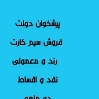 0912-0-1-2-3