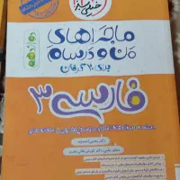 کتاب  های انسانی