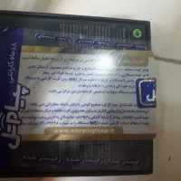 گوشی اپل IPhone 13 Pro Max پک اصلی شرکتی|موبایل|دزفول, |دیوار