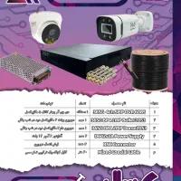 سیستم ۲ کانال اقتصادی با ۶ سال گارانتی شرکتی|دوربین مداربسته|زنجان, |دیوار