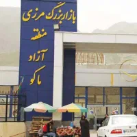 ترخیص کالا از گمرک هم کیلویی هم. تنی