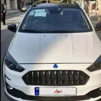 فروش اطلس جی