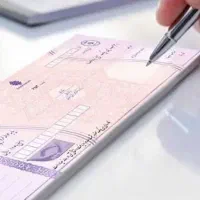 خدمات اداری افتتاح حساب و دریافت چک و کارتخوان