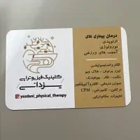 منشی