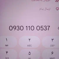 سیم کارت ایرانسل - دائمی- در حد صفر|سیمکارت|تهران, آبشار تهران (دریاچه)|دیوار