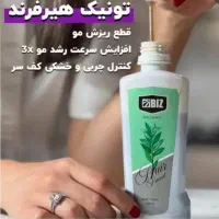 تونیک هیرفرند|آرایشی، بهداشتی، درمانی|تهران, فلاح|دیوار