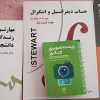کتاب های کنکور تجربی|کتاب و مجله آموزشی|تربت‌حیدریه, رضاشهر|دیوار