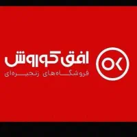 استخدام آقا و خانم در افق کوروش کیش، شعبه بهارستان