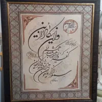 تابلو ودکوری