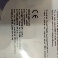 کیسه آب گرم|آرایشی، بهداشتی، درمانی|سنندج, |دیوار