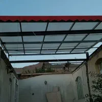 سایبان آماده