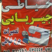 راننده مجرد