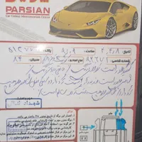 کوییکR۱۴۰۱