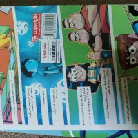 کمیک|کتاب و مجله آموزشی|لواسان, |دیوار