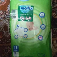 پوشک مولفیکس سایز یک